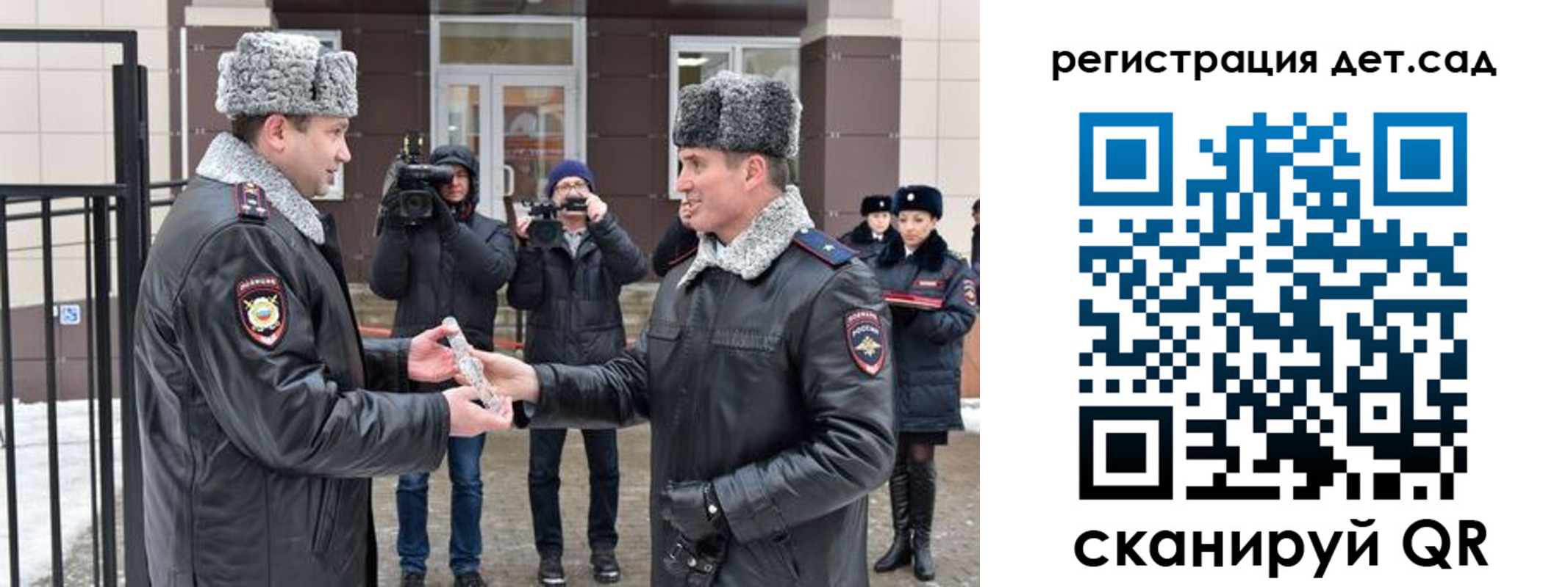 временная регистрация недорого в Заозёрске