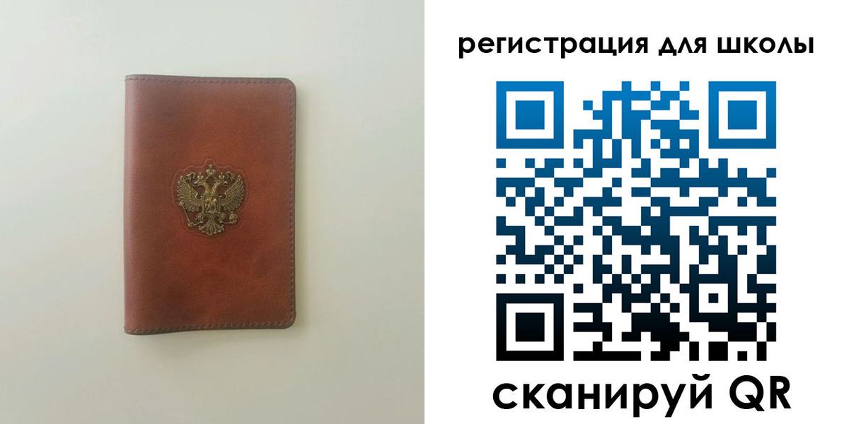 где прописаться в Заозёрске